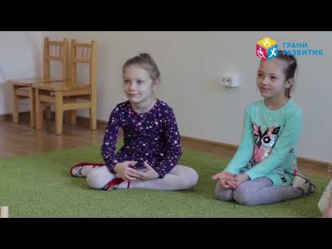  Посмотрите видео-презентацию